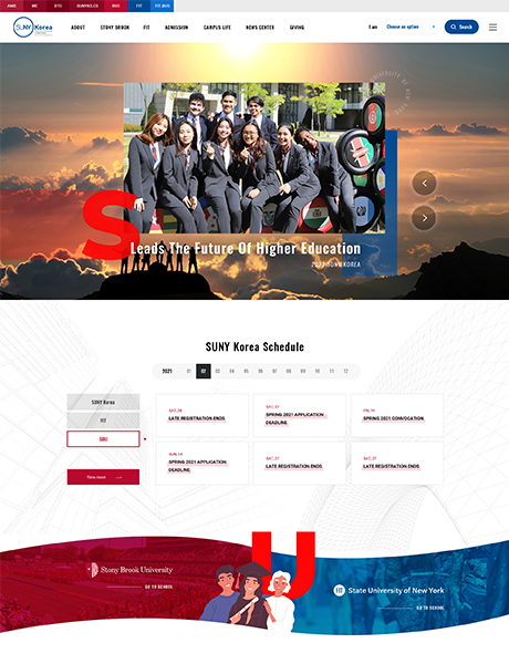 한국뉴욕주립대